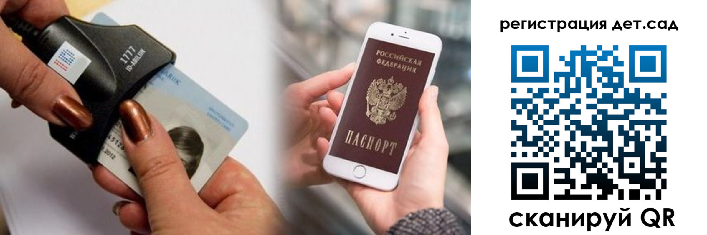 прописка от собственника в Калмыкии